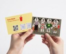 ショップカード制作致します 100部込みです。増刷希望の方はお申し付けください。 イメージ2