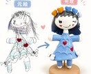 子どもの絵をフィギュアにします 世界にひとつの想い出を形にします イメージ2