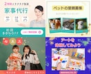訴求力上げるWEB画像を制作します 初めてでも安心　想いに寄り添うWEBデザイン イメージ7