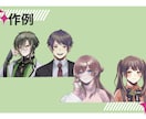 バストアップ立ち絵描きます お手軽価格で立ち絵が欲しい方におすすめ！ イメージ3