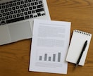 あなたが作成した記事を信頼される文章に仕上げます 行政書士が内容の正確性・文体・法的リスクまで丁寧に確認します イメージ2
