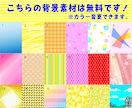 色々なテーマでポップで注目なイラストお描きします 注目のアバター、プレゼントからビジネスまで大活躍！ イメージ8