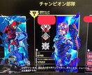 APEXプレデターがコーチングします コーチング実績100件超！あなたを強くします！ イメージ2