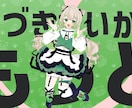格安お値段固定！あなただけの歌みた動画を制作します 世界で一つのMVを最大限の愛とこだわりを込めて！ イメージ4