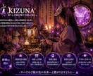 彼との結婚の可能性と未来を読み解きます 白狐が宿縁の先にある未来を照らします イメージ8