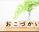 副収入と小遣いのウラ技教えます メルカリからアマプライムまであなたの知らないウラ技15選 イメージ1