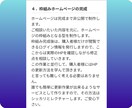 WordPressで会社ホームページ制作します 【先着３名】実績掲載OKで5,000円　（1ページ対応） イメージ8