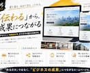 初期費用0円！月額でHP制作します 更新月４回込み、伴走型サブスクのHP制作 イメージ5