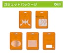 ネット通販もおまかせ！パッケージデザインいたします TOP画像付き！ECサイトを意識した売れるデザインをします イメージ5