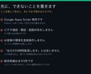 知らないうちにGASが止まる事故を防ぎます 毎月監視し、異常があれば原因を特定して再発防止まで提案します イメージ4