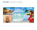 クリック率が飛躍的に上がる広告バナー画像作ります シンプル＆おしゃれで目を惹くバナー！ イメージ6