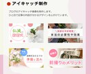 真心込めて、バナーやヘッダー画像を制作します 現役のWEBデザイナーがお客様の雰囲気に寄り添って作成します イメージ3