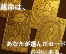 金運上昇の鍵をルシフェルで占います カードが告げる、金運覚醒のサイン イメージ5