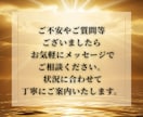 神域調律霊視で人生の流れを整えます 不安の根をやさしく解き本来の位置へ導きます イメージ7