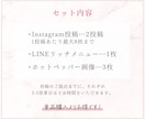 美容サロン向け＊集客導線をまとめてデザインします インスタ・LINE・HPB画像をまとめて制作◎集客・宣伝に イメージ3