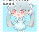 デフォルメイラスト作成します アイコン・動画やゲームの素材などにどうぞ！ イメージ1