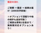 初回限定　ママ友との関係、お悩みを鑑定します 陰陽道であなたの心を守る方法をお伝えします イメージ7
