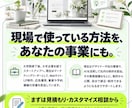 AIでLP・バナーを制作し活用方法も教えます 完成品と、次から自分でつくるための仕組みを渡します イメージ8