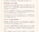 あなたのお悩み1テーマをPDF鑑定します 今抱えているお悩みをカードで深く読み解きPDFでお届け イメージ3