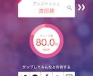 地方のマッチングアプリ攻略方法教えます １ヶ月でLINE交換〜出会いまで。狙い目の人もアドバイス。 イメージ1