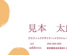 人と人を繋ぐオリジナルデザインを作ります 新しい名刺のデザイン作成はお任せください！ イメージ1