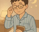 眠れない夜の話し相手になります 夜眠れないとき、ちょっとお話しませんか？ イメージ1