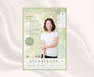女性向けWEBバナー制作します 女性目線で伝わる画像を制作します						 イメージ8