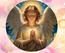 高次元のエネルギーと繋がり、あなたの未来を占います 今すぐ幸せになる癒しのメッセージ イメージ3
