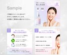 先着3名様限定価格｜きれいめ商品画像7枚制作します 女性向け商材に◎TOPに並ぶ正方形サムネイルの7枚セット！ イメージ5