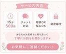 誰かと繋がっていたい人。お話聞きます リアルの人には話せない悩みを打ち明けてみませんか？ イメージ4