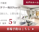 広告、告知、SNSなどのバナー作成いたします イベント、講座、キャンペーンなどお任せください イメージ6
