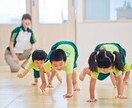 運動のコツを出来るようになるまでサポートします 資格持ち！　どんな子でも逆上がりや跳び箱が上達できる‼ イメージ1