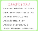 もう悩まない！痛みがあってもできる運動を教えます 痛みのプロがオンラインで痛み軽減をサポートします！ イメージ2
