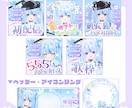 IRIAM♥各種デザイン制作 します 完全オリジナルであなたの個性を出すデザインにします♥ イメージ2