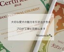 ペット（犬専門）パーソナルカラー診断します 犬パーソナルカラー診断の資格者が愛犬の魅力を色で引き出します イメージ6