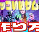 YouTubeゲーム実況向けサムネ作ります インプレッションクリック率アップのサムネイル作成 イメージ3