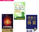 目を惹くバナー、1,500円でお作りします 目を惹くビジュアルで差をつける！幅広い用途に対応します イメージ4