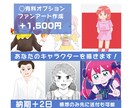 小説や漫画感想を「3日以内×1500字」で届けます 早い！かつ丁寧で愛のある感想をお届け！ イメージ8