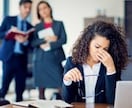 辛い経験を解決してきた私が辛いお話し受け止めます 生きることが毎日、毎日、明日も辛い。私は知らない振りをしない イメージ3