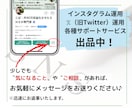 X運用代行の前に反応が出るアカウントに改善します X運用代行を失敗させないための〝戦略的〟アカウント設計 イメージ6