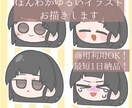 文章のみ可！ほんわかイラスト描きます 多種多様な似顔絵やイラストを短期間でご用意いたします イメージ1