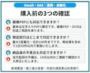 Gmail・PDF処理をGASで自動化します 受信内容の分類・転記を、確認しながら自動化 イメージ9