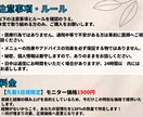 目的と生活に合わせたトレーニングメニュー作成します 【1週間分】のメニューを作成！モニター限定【食事アドバイス】 イメージ4