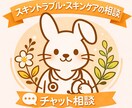 床ずれ・傷のスキンケア相談｜予防も一緒に考えます ｜洗浄・保護・生活の中でできる対策を整理していきましょう。 イメージ1
