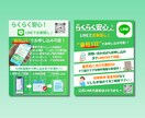 目に止まるデザイン！？作ります 24時間365日どんなご要望でもお気軽にご相談ください イメージ3