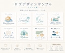 想いが伝わる、印象に残るロゴを制作します 個人事業・店舗・飲食店・サロン・キッチンカーにおすすめ イメージ3
