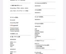 外資転職向け！外資FP&Aが職歴を徹底監査します ⏱書類通過率を上げたい人へ！外資流魅せ方をアドバイスします！ イメージ3