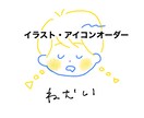 シンプルでゆる〜いイラスト・アイコン描きます お好きな2色で描きます！SNSのアイコン等にいかがですか？ イメージ1
