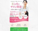 UTAGEで売れるLINE集客導線を構築します 集客から申込・決済・自動フォローまで面倒な設定を代行！ イメージ5