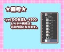 最短1日納品！ミニキャライラスト制作します オプションにて商用利用可能！10/3まで1体1500円~！ イメージ3